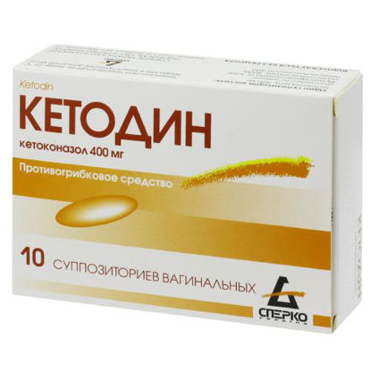 Світлина Кетодін супозиторії вагінальні 400 мг №10